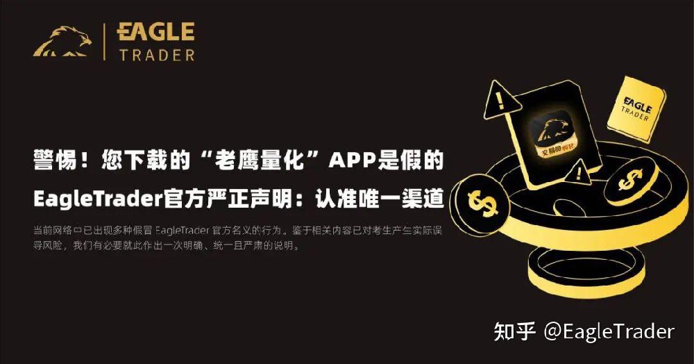 官网贵金属