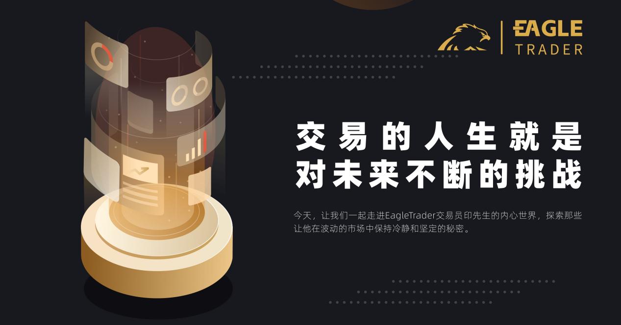 金道贵金属黄金走势